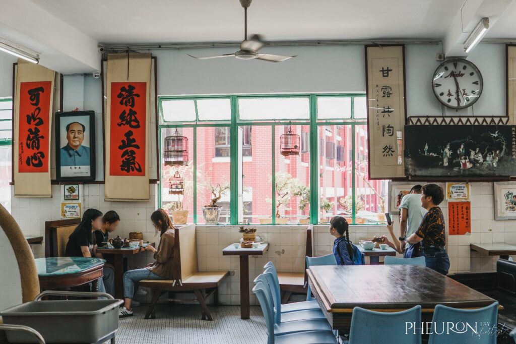 Casa de Cha Lung Wah Macau Dimsum Place