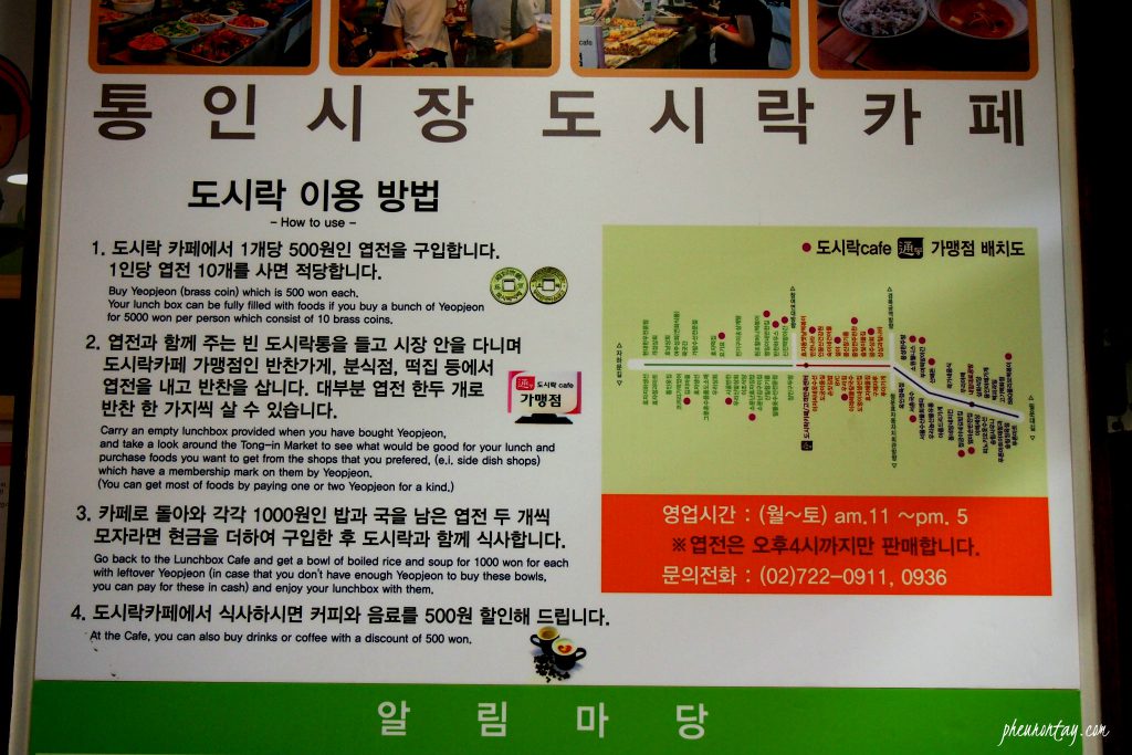 Tongin Market Lunchbox cafe