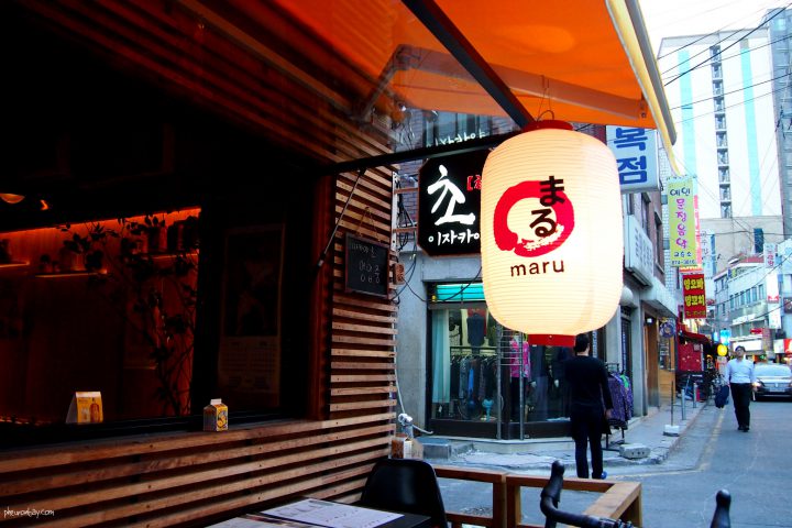 seoul national university japanese izakaya