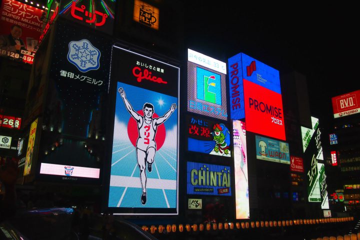 dotonbori osaka day and night